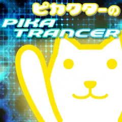 ピカクターのPIKA TRANCER logo