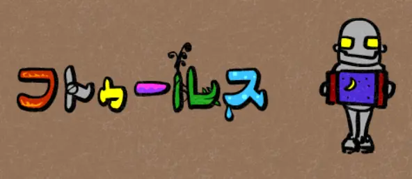 フトゥールス logo