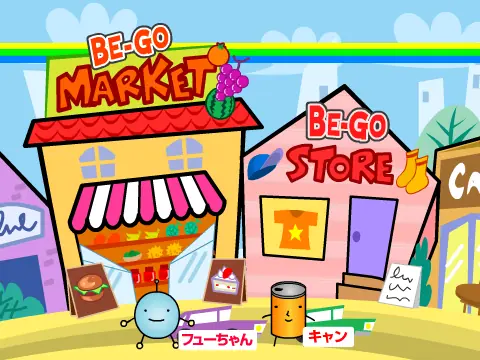フューちゃん＆キャンのショッピング大作戦 logo