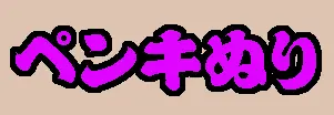 SpeedPlay Soccer 4 logo