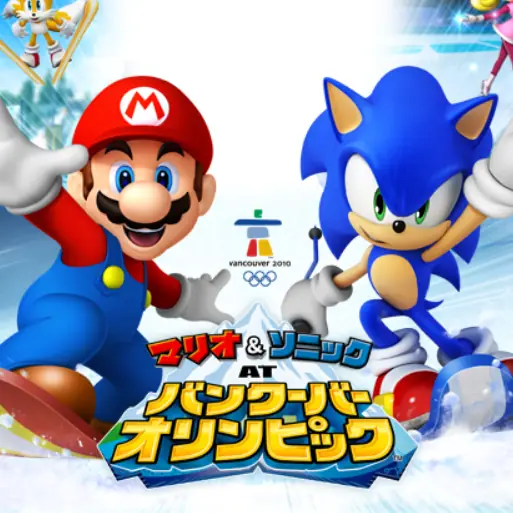 マリオ&ソニック AT 北京オリンピック マイクロサイト logo