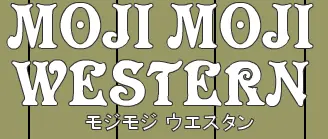 モジモジ ウエスタン logo