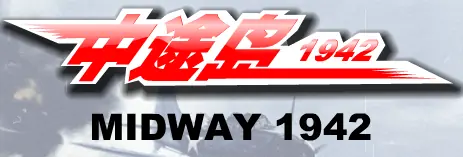 中途岛 1942 logo
