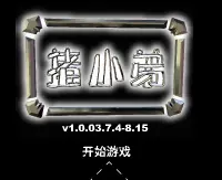 任天堂时代的游戏 logo