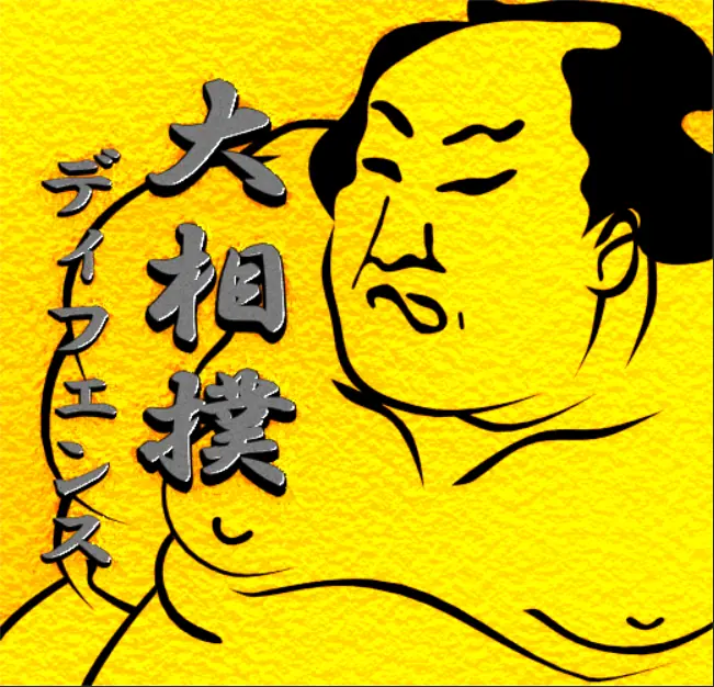 大相撲ディフェンス logo
