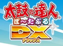 太鼓の達人 ぽ〜たぶるDX logo