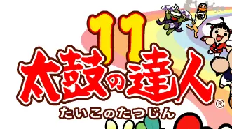 太鼓の達人11 logo