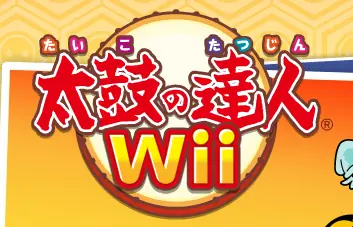 太鼓の達人Wii logo