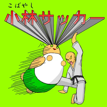 小林サッカー logo