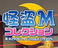 怪盗Mコレクション No.02 小野小町のシュシュ logo