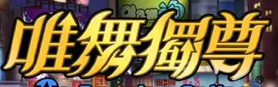 我们跳舞 logo