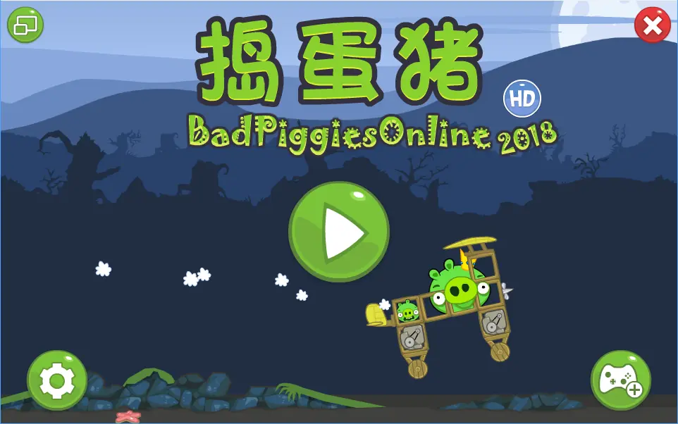 捣蛋猪 BadPiggiesOnline 2018 logo