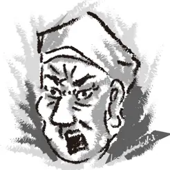 暴れ松尾芭蕉 logo