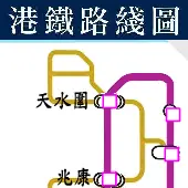 港鐵路線圖 logo
