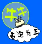 牛牛占泡为王 logo