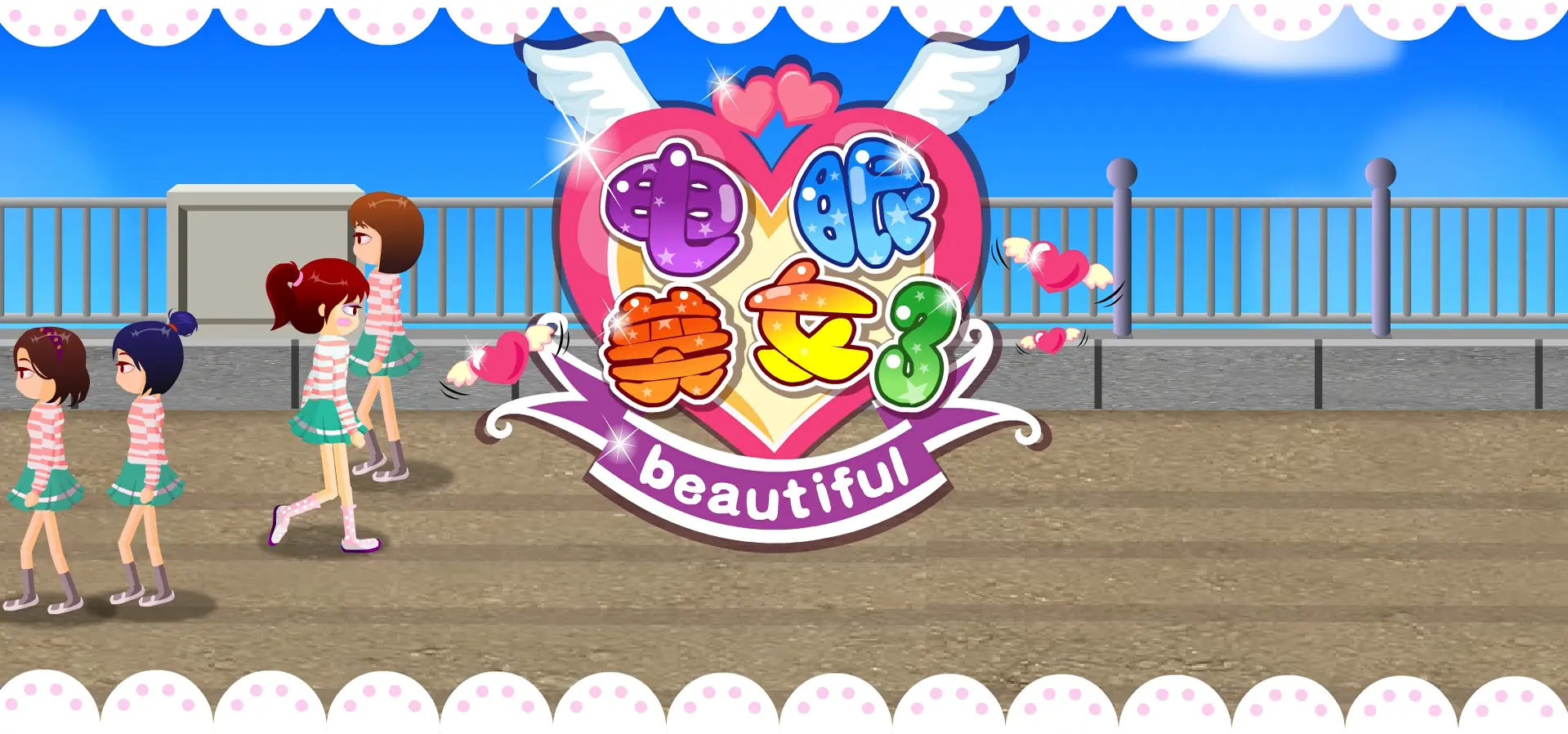 电眼美女 3 beautiful logo