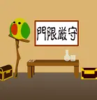 誰かの部屋２ logo