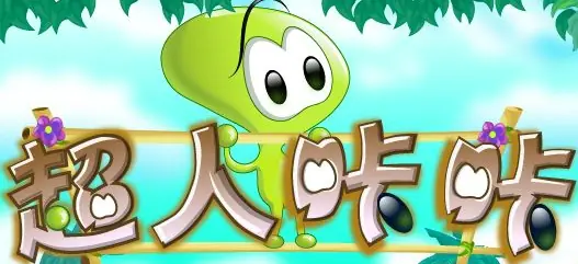 超人咔咔 logo