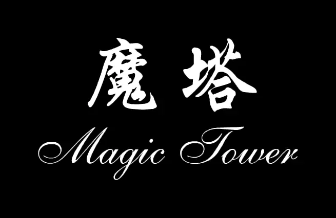 魔塔 logo