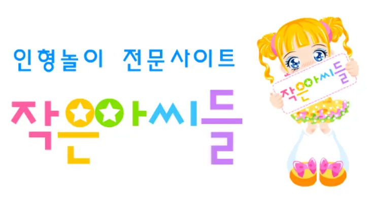 공간 방 화장 logo
