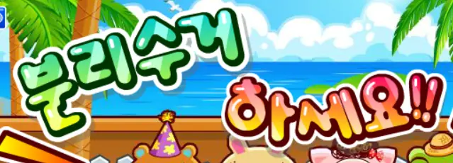 분리수거 하세요!! logo