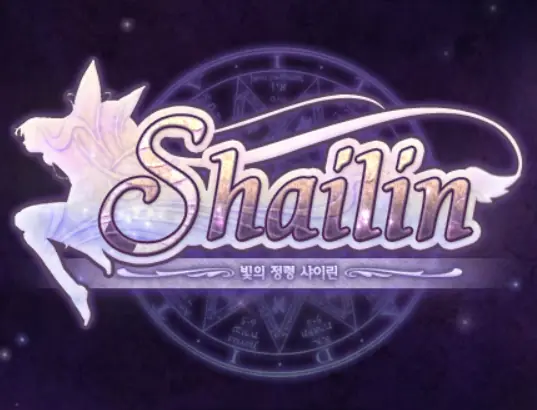 샤이린 logo