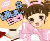 이만큼사랑해 logo