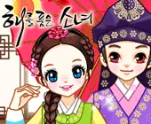 해를품은소녀 logo