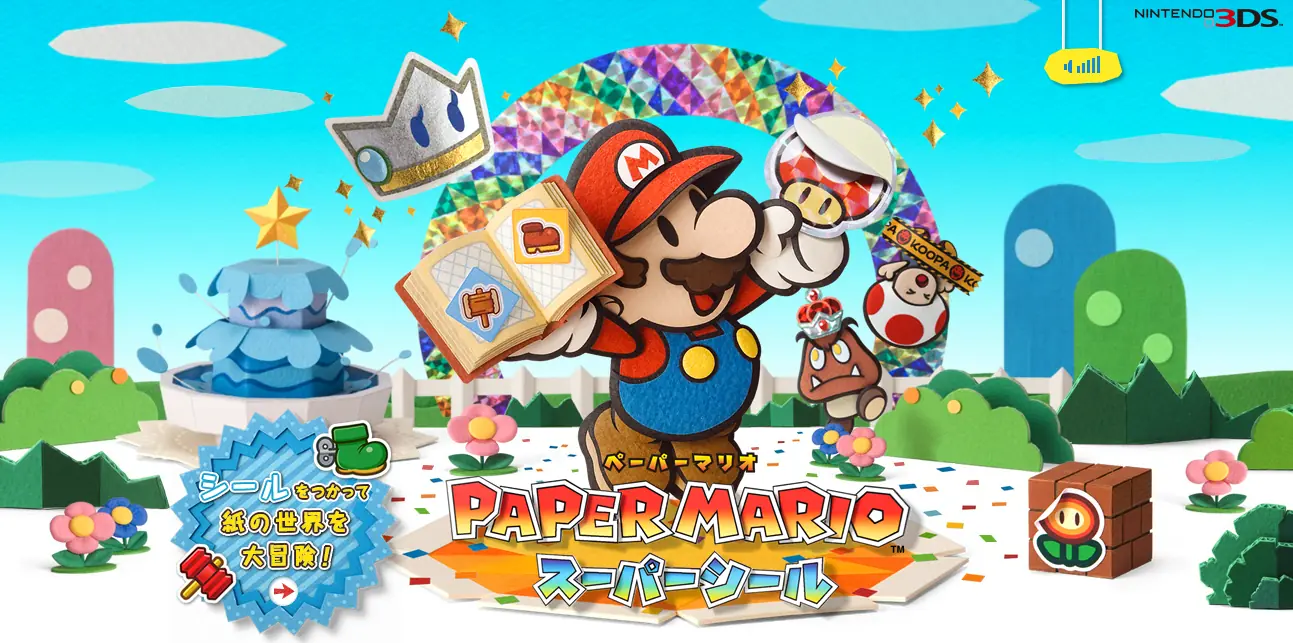 Paper Mario: Sticker Star Microsite logo