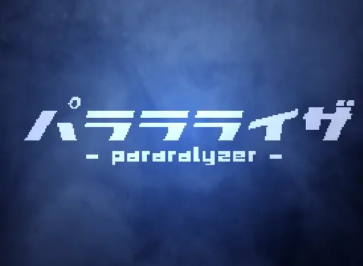Paralyzer logo