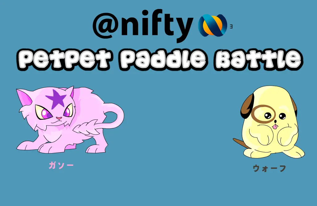 PetPet Paddle Battle logo
