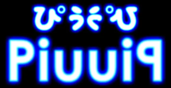 Piu Piu logo