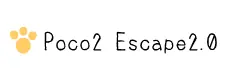 Poco2 Escape 2.0 logo