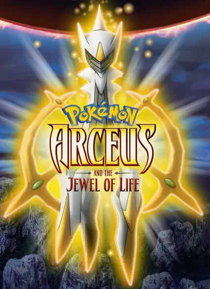 Pokémon: Arceus and the Jewel of Life Microsite logo