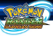 Pokémon Ranger: Guardian Signs Microsite logo