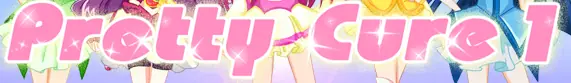 Pretty Cure 1 logo