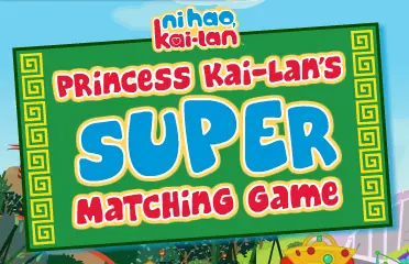 Princess Kai-lan's Super Matching Game logo