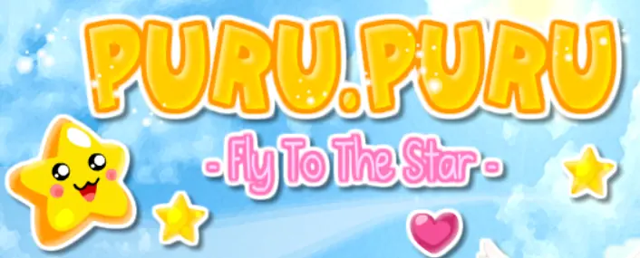 Puru Puru -Fly To The Star- logo