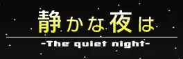 Quiet Night logo