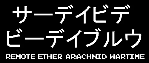 Remote Ether Arachnid Wartime! logo