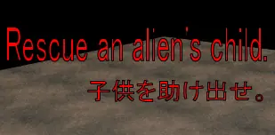 Rescue an Alien's Child logo