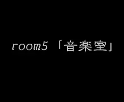 room5「音楽室」 logo