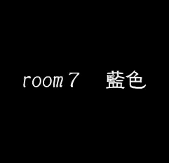room7 藍色 logo