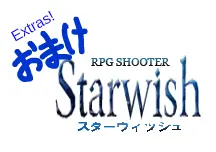 RPG Shooter: Starwish extras logo