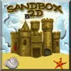 Sandbox 2d logo