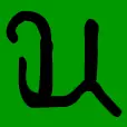 Secrets of the Pi RPG? logo