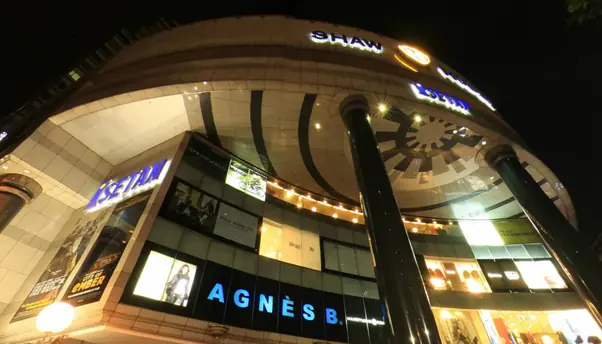 Shaw Centre Christmas 2008 Singapore (360 Pano) logo