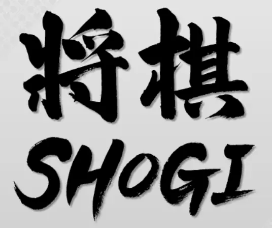 Shogi logo