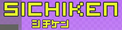 Sichiken logo