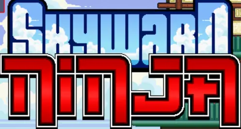 Skyward Ninja logo
